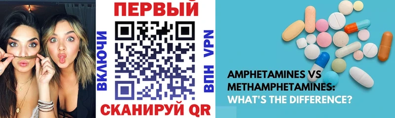 Купить  Жердевка  Амфетамин 98% 