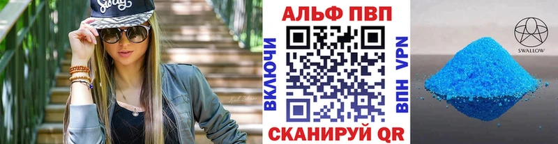 Alpha-PVP крисы CK Купить где Жердевка