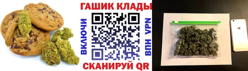 Купить где  Жердевка  Еда ТГК марихуана 