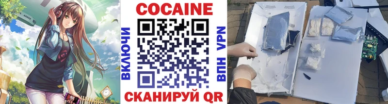 Купить где  Жердевка  КОКАИН VHQ 