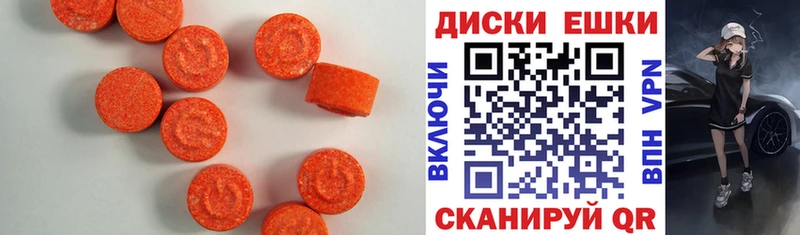 Купить где  Жердевка  ЭКСТАЗИ 300 mg 