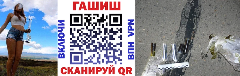 ГАШ Cannabis Жердевка