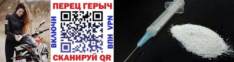 ГЕРОИН гречка  Купить закладки  Жердевка 