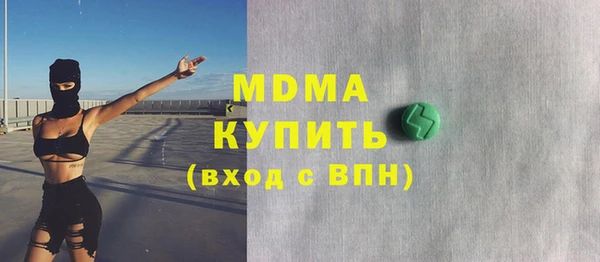меф VHQ Армянск
