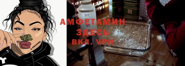 меф VHQ Армянск