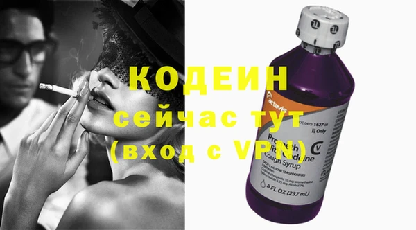 меф VHQ Армянск