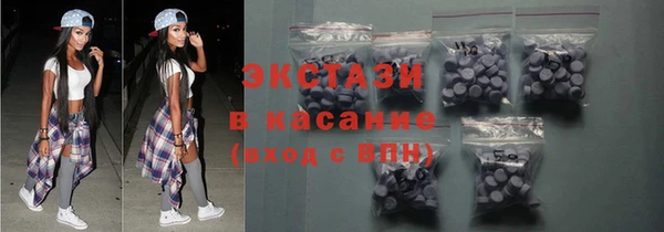 шишки Арсеньев