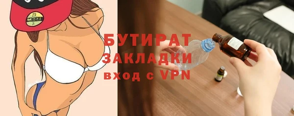 амф Аркадак