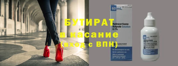 амф Аркадак