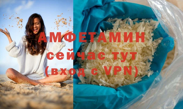 меф VHQ Армянск