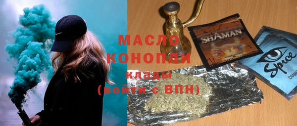 меф VHQ Армянск