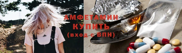 меф VHQ Армянск