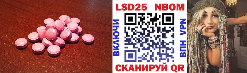 Купить  Жердевка  LSD-25 экстази кислота 