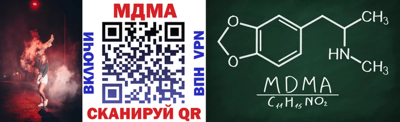 Купить  Жердевка  МДМА молли 