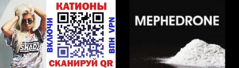 МЕФ мука  Купить  Жердевка 