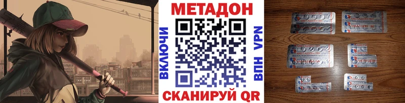 Купить закладки  Жердевка  Метадон кристалл 