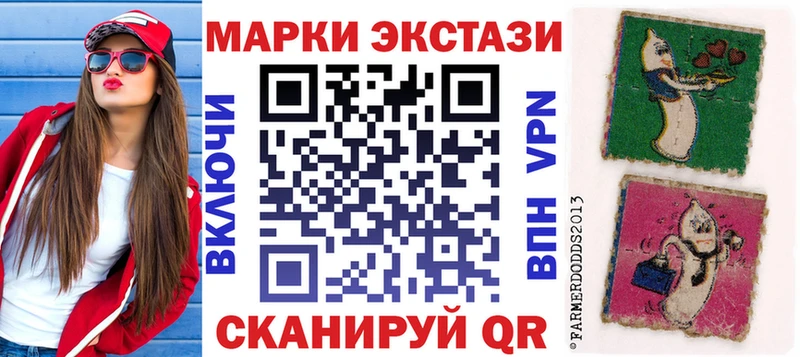 Наркотические марки 1,5мг Купить где Жердевка